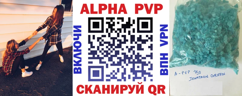A-PVP СК МЕГА зеркало Опочка