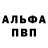 Амфетамин VHQ bifory