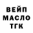 Конопля MAZAR Valery Yavkin