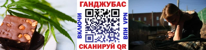 Cannafood конопля  Опочка 