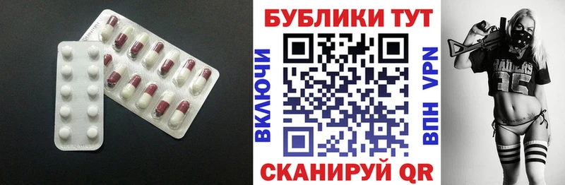 Ecstasy бентли  мега ССЫЛКА  Опочка 