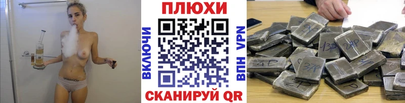 Гашиш гашик  Опочка 