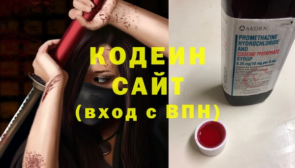 меф VHQ Алексин