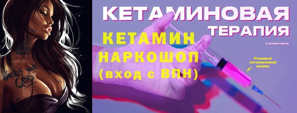 меф VHQ Алексин