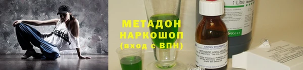меф VHQ Алексин