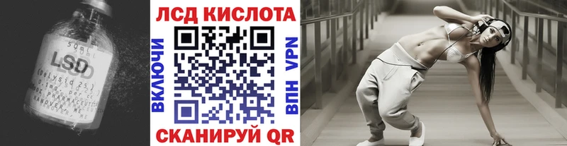 ЛСД экстази кислота Опочка