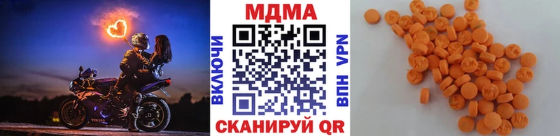 где купить наркотик  Опочка  MDMA Molly 