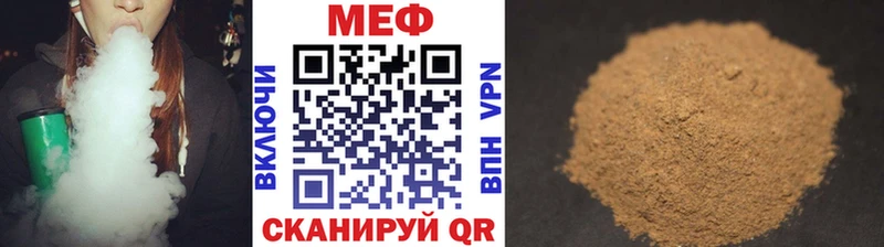 закладки  Опочка  кракен как войти  МЕФ VHQ 