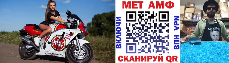 Первитин мет  Опочка 