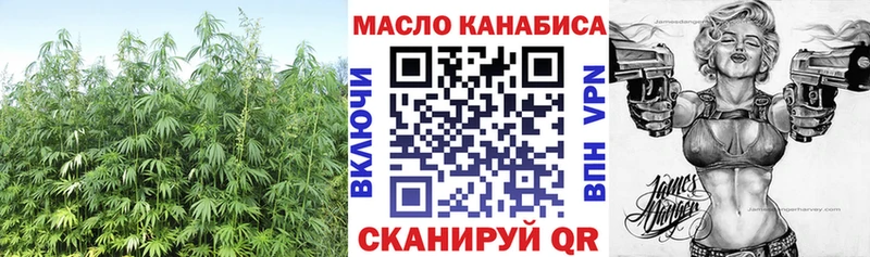 что такое наркотик  Опочка  ТГК жижа 