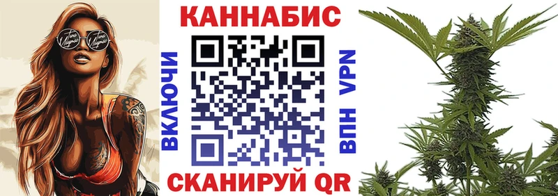 Каннабис SATIVA & INDICA  shop официальный сайт  Опочка 